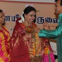 Chennaiyil Thiruvaiyaru Press Meet Stills | Picture 674812